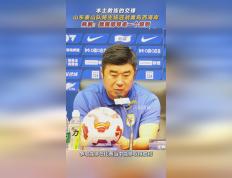 IM体育数据分析平台-包含山东鲁能主场迎战广州恒大激烈角逐争取胜利助力中超排名提升的词条