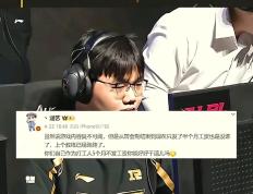 IM体育在线注册-关于JDG爆冷BRO，Uzi一己之力扛起全队的信息