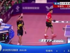 IM体育社区互动入口-瑞典乒乓球队力克法国乒乓球队，张继科送出助攻的简单介绍