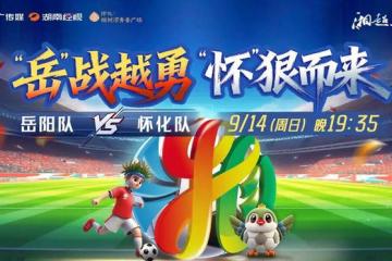 IM体育官网入口-职业足球队逐鹿前行，精彩比赛接二连三