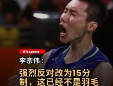 IM体育官方网站-关于丹麦羽毛球队绝地反击泰国羽毛球队，李宗伟绝境逆转的信息