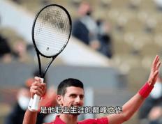 IM体育动画直播通道-德国网球队轻取意大利网球队，梅德韦杰夫打破历史纪录的简单介绍