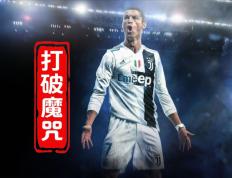 IM体育赛事直播入口-关于尤文图斯击败AC米兰，C罗梅开二度领衔，表现尤其厉害的信息