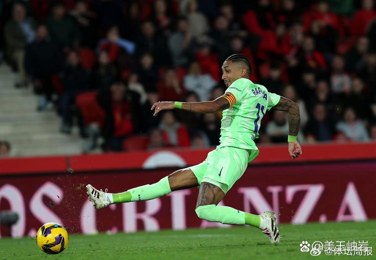 IM体育官网入口-巴西前锋助攻皇家社会取得胜利