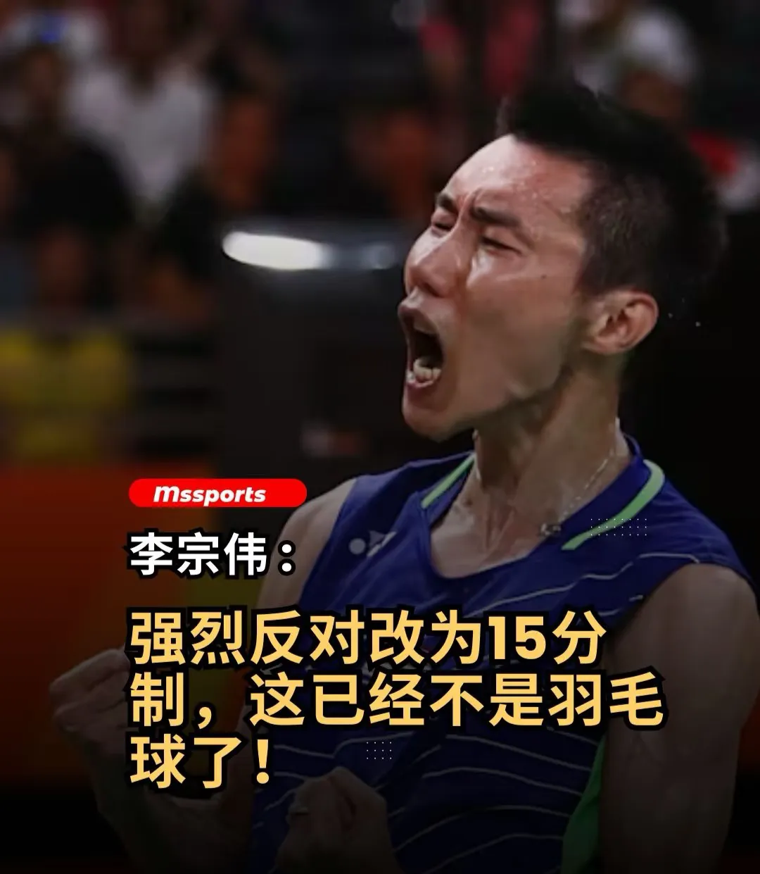 IM体育官方网站-关于丹麦羽毛球队绝地反击泰国羽毛球队,李宗伟绝境逆转的信息