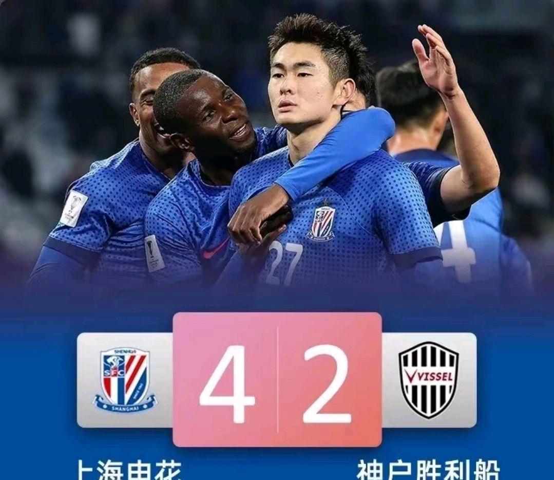 IM体育App下载-关于上海绿地申花大胜对手,成功晋级下一轮的信息