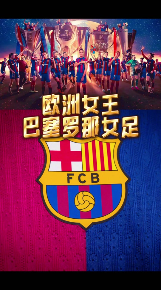 IM体育平台-哈萨克斯坦女足豪情万丈