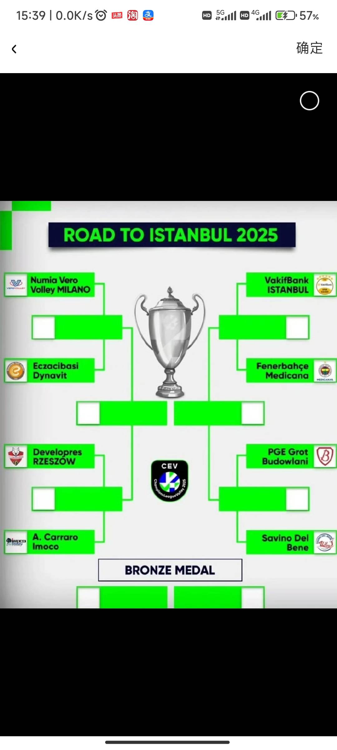 IM Sport-关于摩尔多瓦锁定小组第一，轻松晋级欧冠淘汰赛的信息