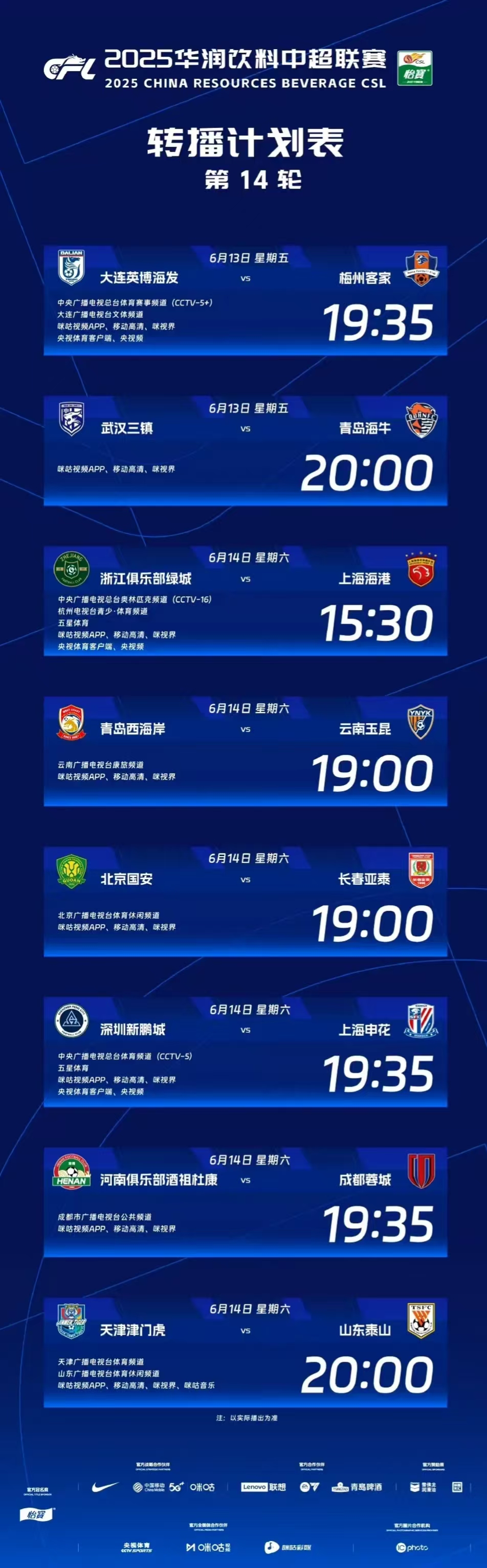 IM体育官网-关于意大利足球联赛赛程调整,强队或因疲惫陷入低谷的信息