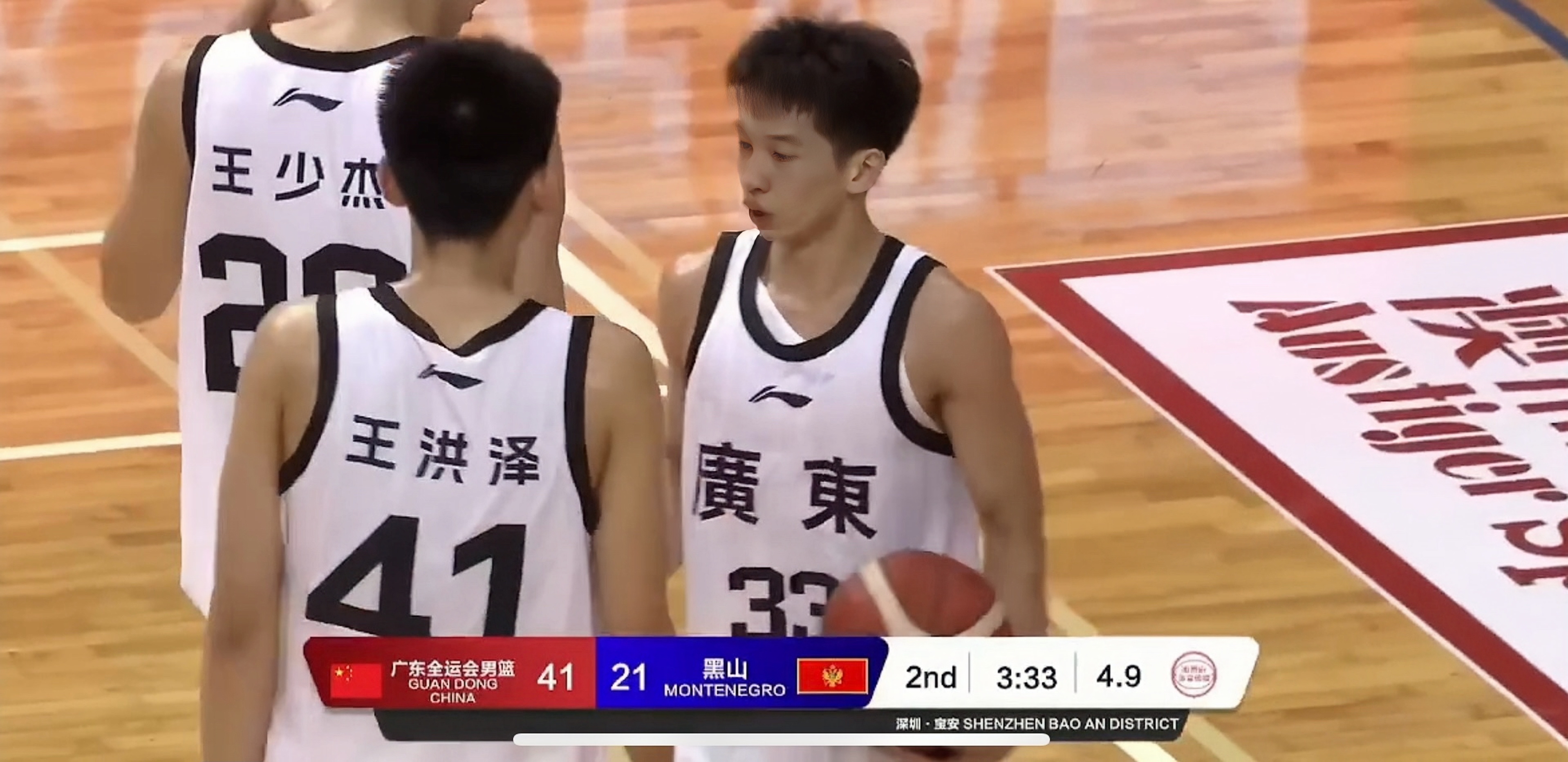 IM体育赛事直播入口-广州男篮主场取胜上海队，结束连败