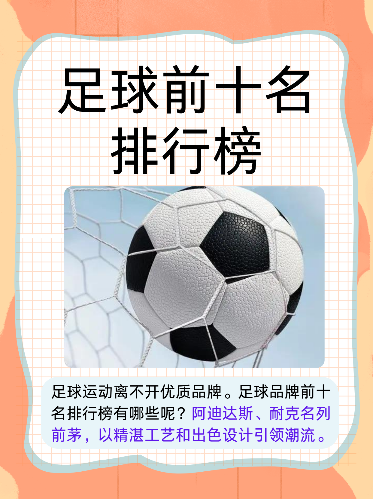 IM体育官方网站-包含世界闻名的运动领域又有重要消息传来！的词条