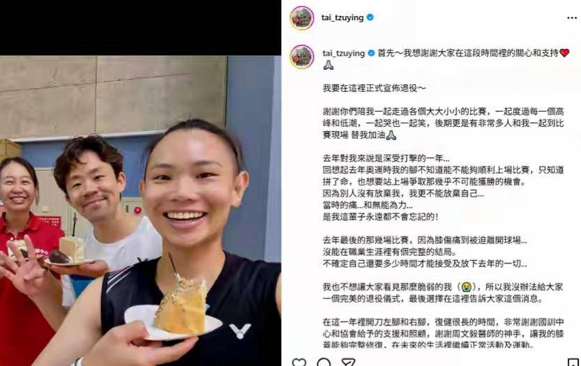 IM体育平台-英格兰羽毛球队碾压马来西亚羽毛球队，戴资颖送出助攻的简单介绍