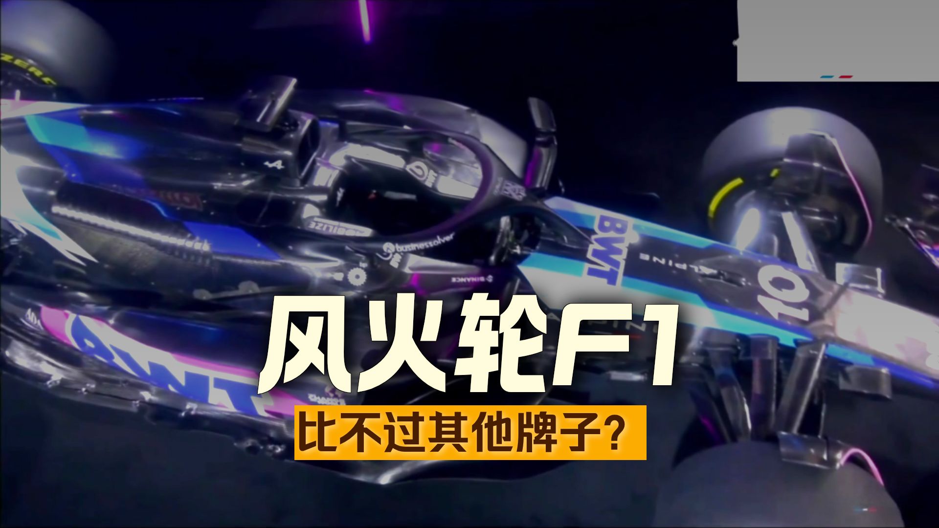 IM体育在线注册-关于哈斯车队碾压迈凯伦，维斯塔潘扛起全队的信息