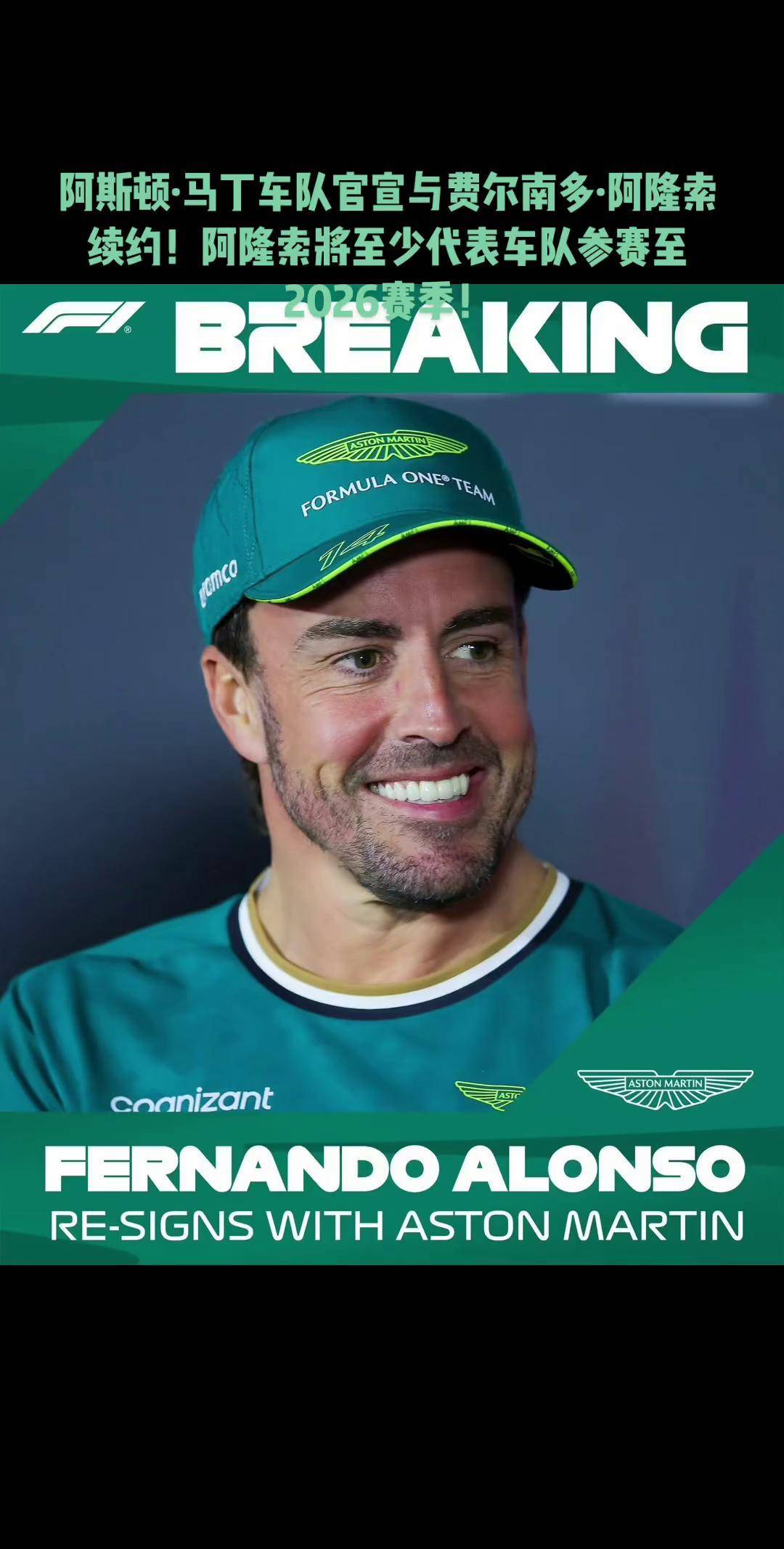 IM体育App下载-包含威廉姆斯轻取索伯车队，阿隆索关键制胜的词条