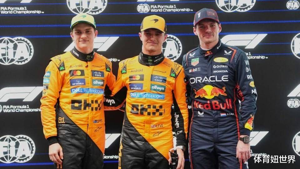 IM体育-红牛车队鏖战梅赛德斯，诺里斯带队取胜